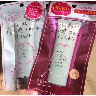 Kem Trang Điểm Sugao Air Fit CC Cream SPF 23 PA+++ Của Nhật