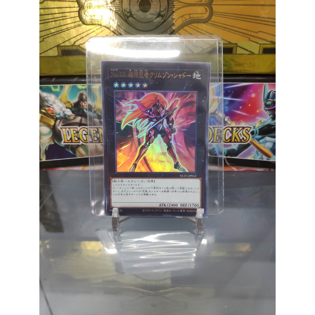 [ Dưa Hấu Yugioh ] Lá bài thẻ bài Number 12: Crimson Shadow Armor Ninja - Ultra Rare - Tặng bọc bài nhựa bảo quản