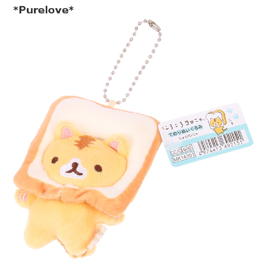 [Purelove] Thú Nhồi Bông Hình Mèo Bánh Mì / Mèo Vàng Nhỏ Có Móc Treo Trang Trí [Hot