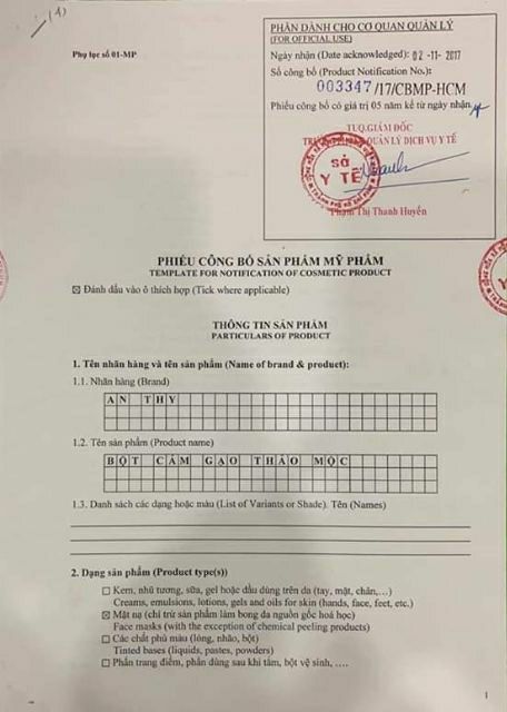 CÁM GẠO TRÀ XANH ANTHY