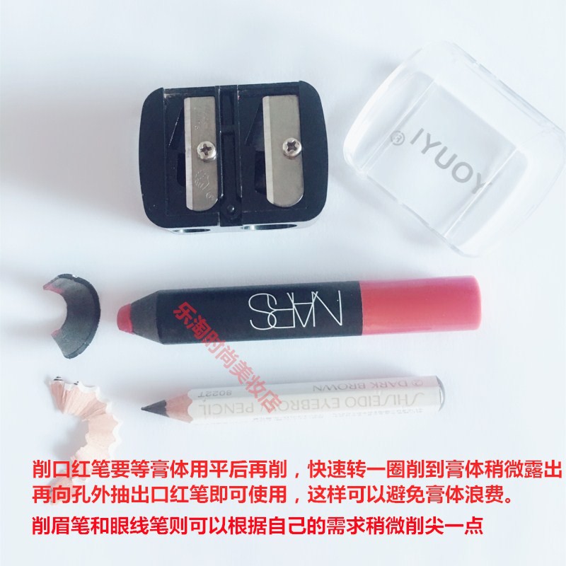 Đồ chuốt chì kẻ lông mày / bút son môi Nars tiện dụng