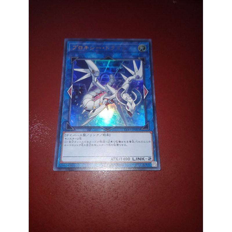 Thẻ Bài Yugioh - Proxy Dragon