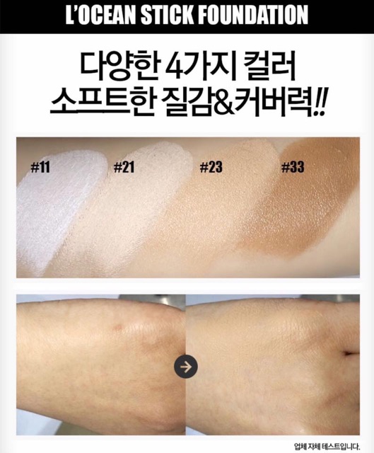 Kem che khuyết điểm dạng cây - Stick Foundation | BigBuy360 - bigbuy360.vn