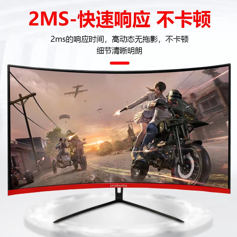 Màn hình máy tính chơi game cong không viền 19/24/27/32 inch 144hz mới HD