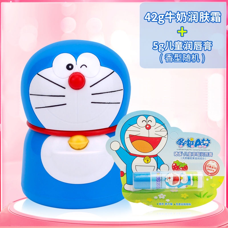 Kem Sữa Dưỡng Ẩm Cho Bé Hình Doraemon 42g