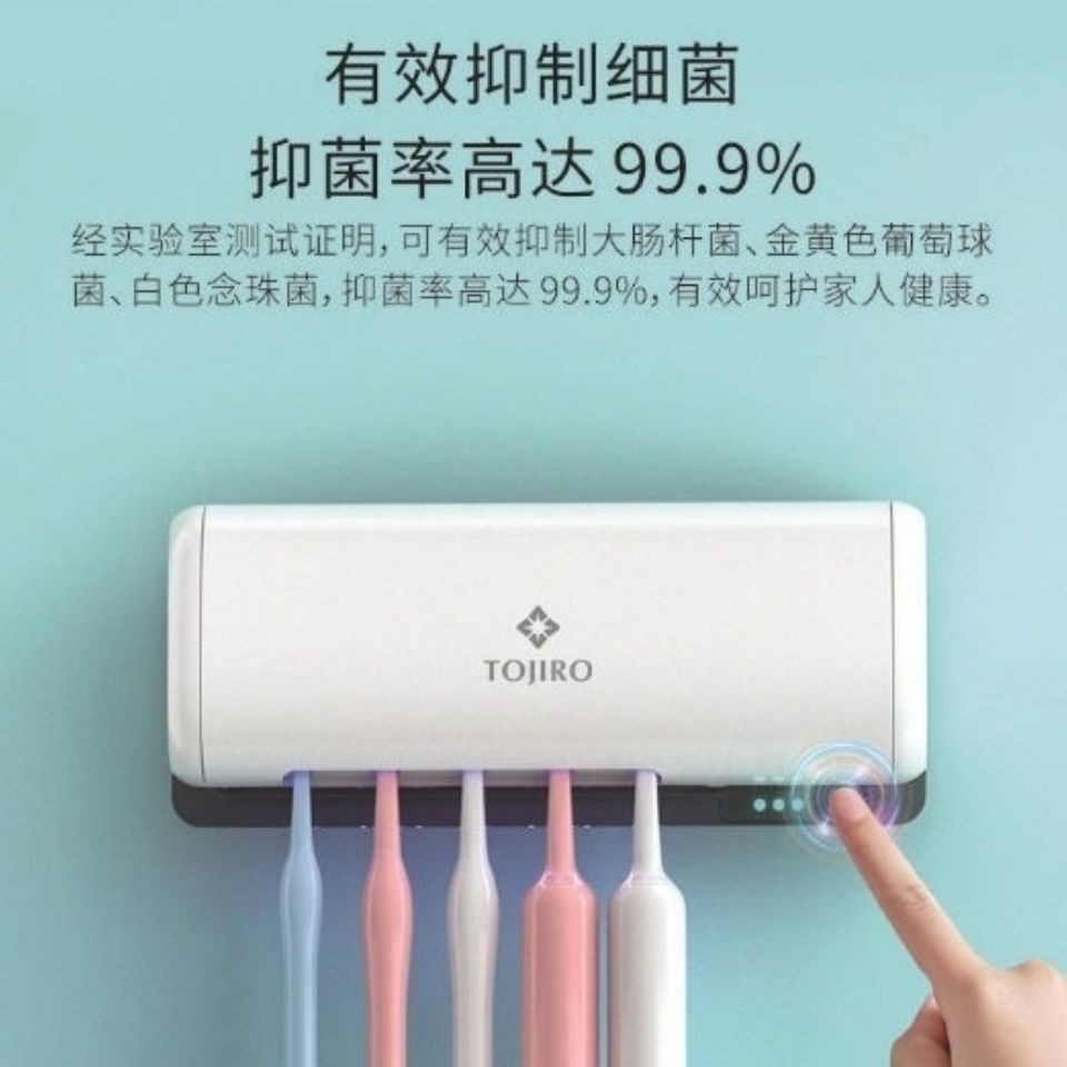 Toothbrush sterilizer Smart UV Box Air-Drying Automatic Shelf Free Punch Sterilization Wall Hanging Net Red