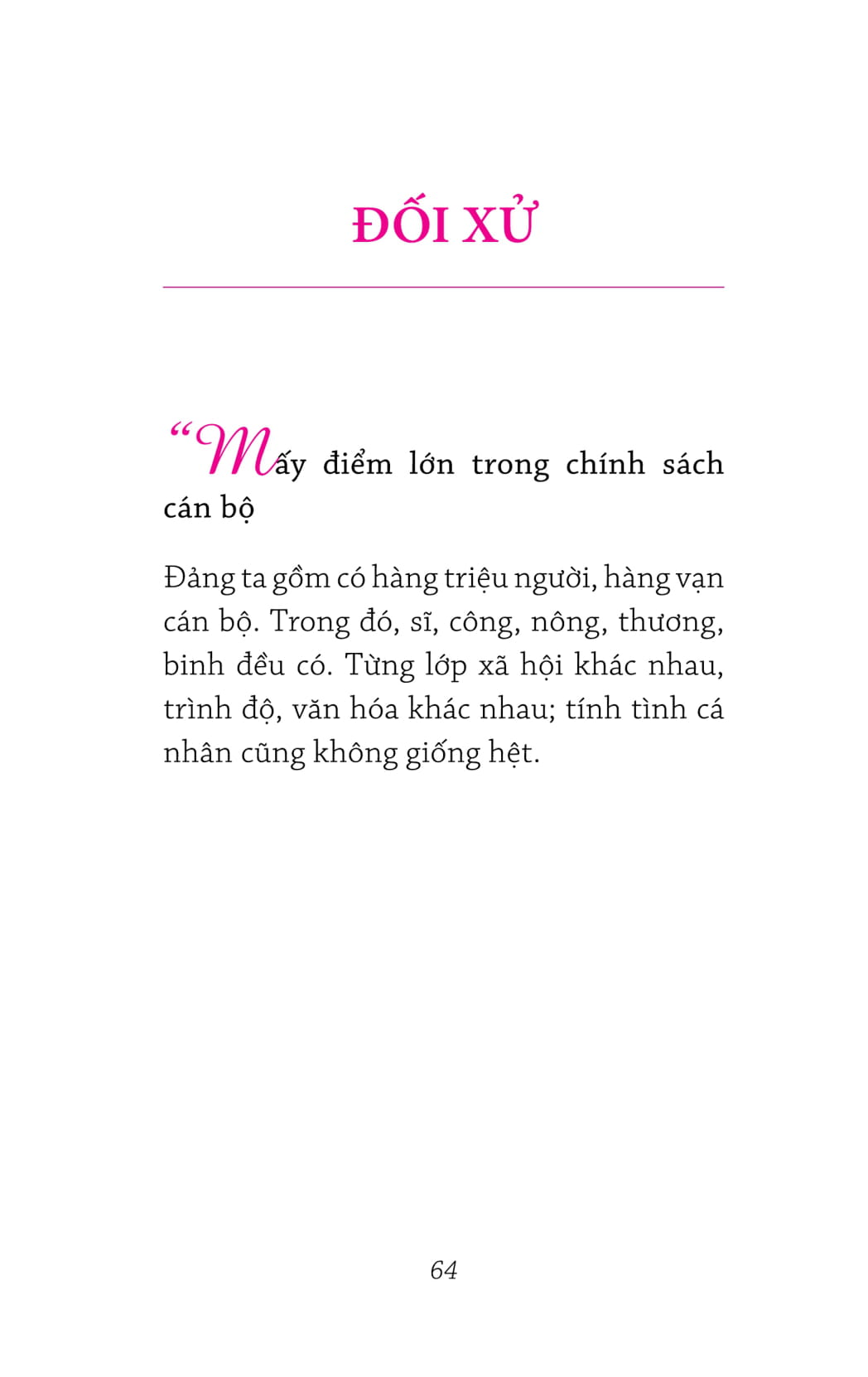 Sách Di Sản Hồ Chí Minh - Hồ Chí Minh Bàn Về Cán Bộ | BigBuy360 - bigbuy360.vn