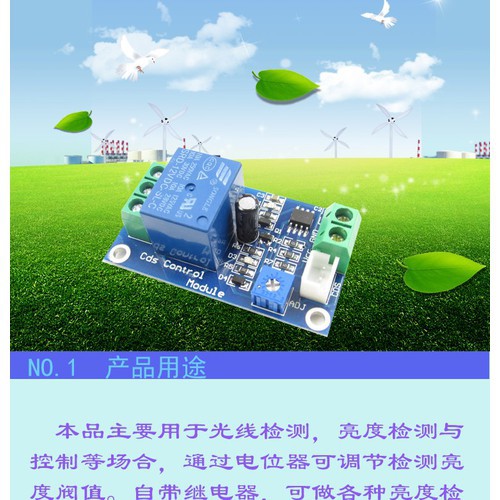 Module cảm biến ánh sáng Bật tắt tự động XH-M131