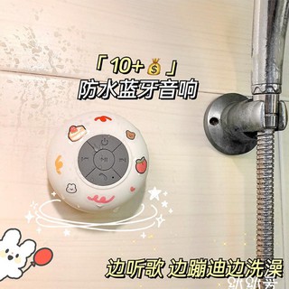 Loa bluetooth gắn tường chống nước TẶNG kèm sticker