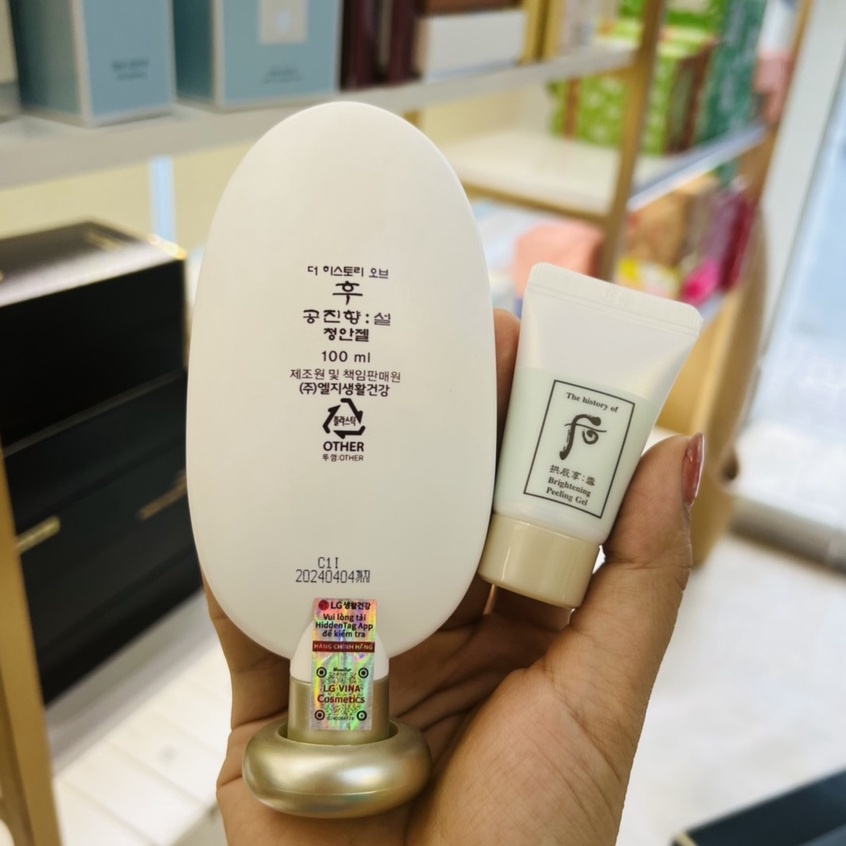 ( Fullsize) Tuýp tẩy da chết whoo trắng 100ml