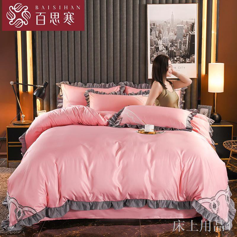 Tốt nhất Hàn Quốc Bộ bốn mảnh lụa giặt Mùa xuân và hè Khỏa thân ngủ băng giá Tấm trải giường Bao gồm ba đồ
