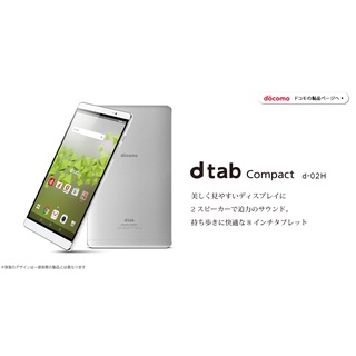 Dùng Sim 4G Máy tính bảng Nhật Docomo Dtab Compact D-02H Like New