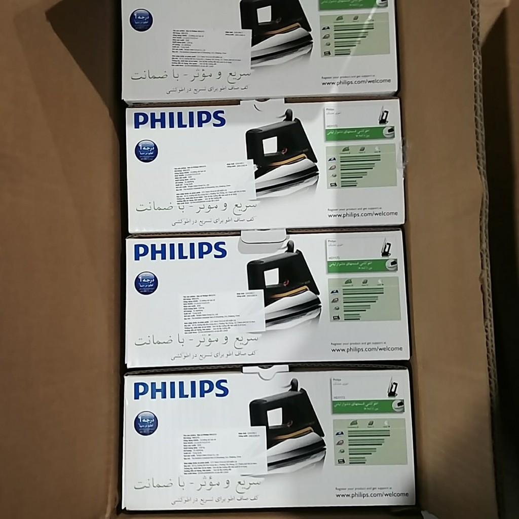 Bàn ủi Philips HD1172 - Hàng chính hãng