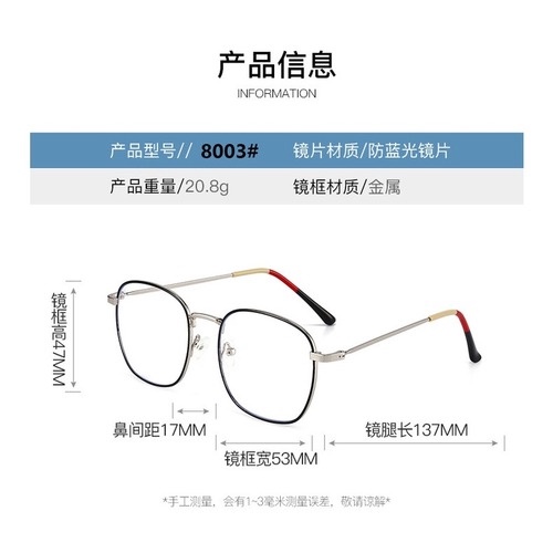 Mắt kính gọng tròn chống bức xạ phong cách Hàn Quốc cho nam nữ