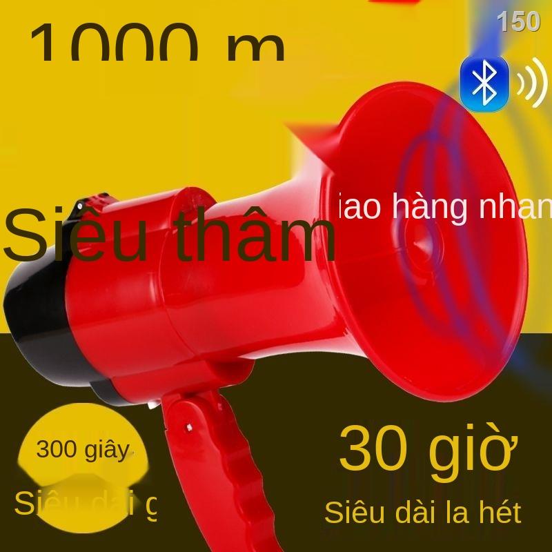 YBán loa, bán hàng, sạc loa nhỏ, quầy thu âm, kinh doanh, micro thu âm ngoài trời công suất lớn