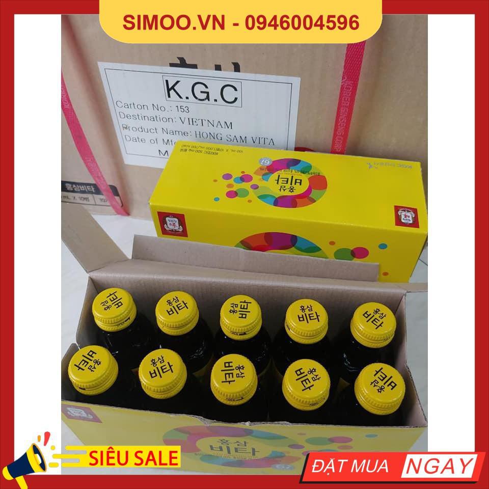 Nước tăng lực hồng sâm Vita KGC ( vitamin) 100ml - 8809023009975 💥 ⚡ SẢN PHẨM CHÍNH HÃNG