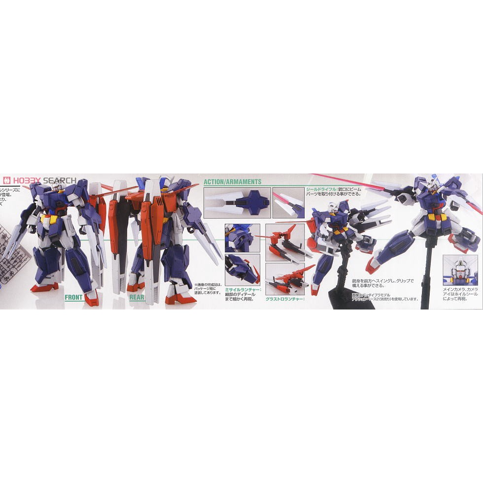 Bộ mô hình đồ chơi lắp ráp HG 1/144 GUNDAM AGE-1 FULL GRANSA