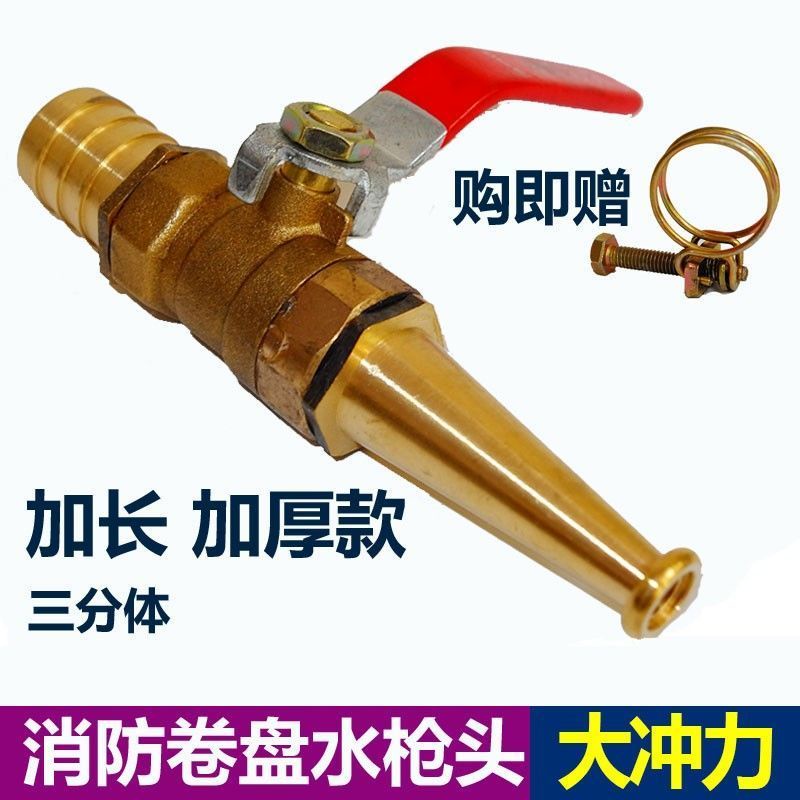 Súng Phun Nước Áp Suất Cao Rửa Xe Hơi Hình Heo Dễ Thương