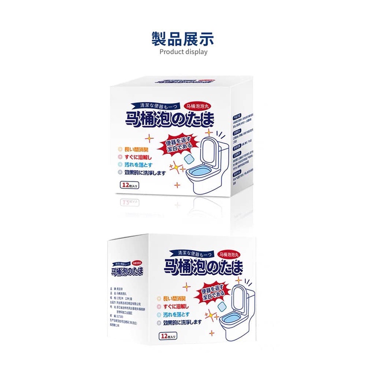 Hộp 12 viên sủi khử mùi và thông tắc bồn cầu