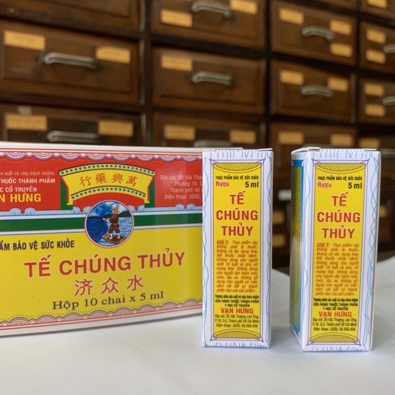 Tế Chúng Thủy - 12 ngọn gió