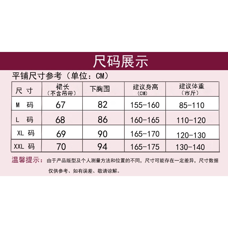 Đầm Ngủ Hai Dây Bằng Lụa Mát Thêu Họa Tiết Mẫu Mới Quyến Rũ Cho Nữ