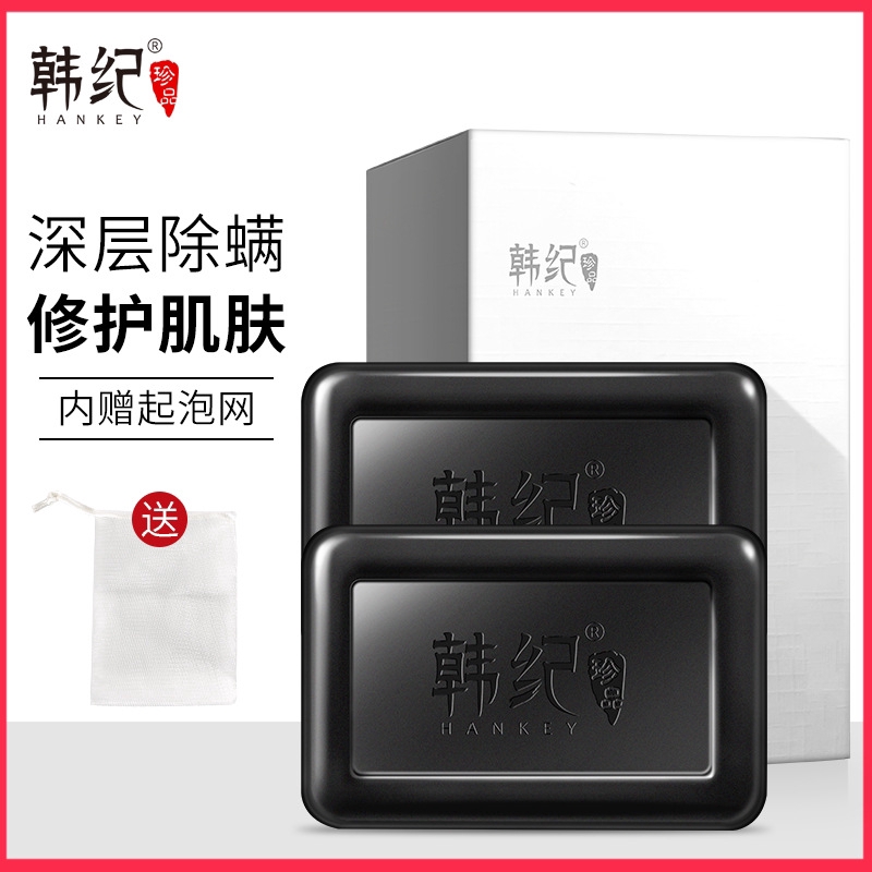 (hàng Mới Về) Xà Phòng Than Tre Làm Sạch Mụn Đầu Đen