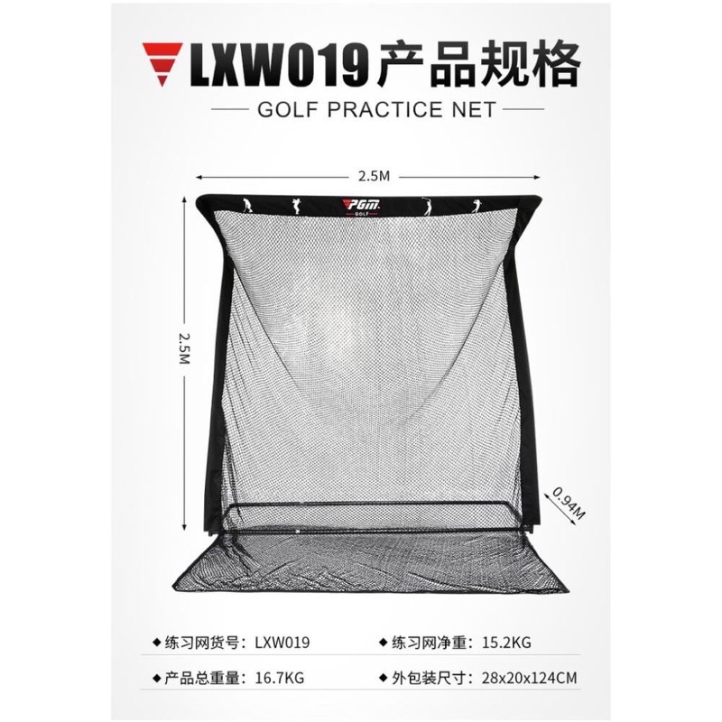 Khung Lưới Tập Golf Trong Nhà Chữ Z Chính Hãng PGM