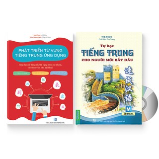 Sách - Combo 2 sách: Phát triển từ vựng tiếng Trung Ứng dụng (in màu) + Tự học tiếng Trung cho người mới bắt đầu + DVD