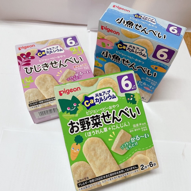 Bánh ăn dặm Pigeon của Nhật