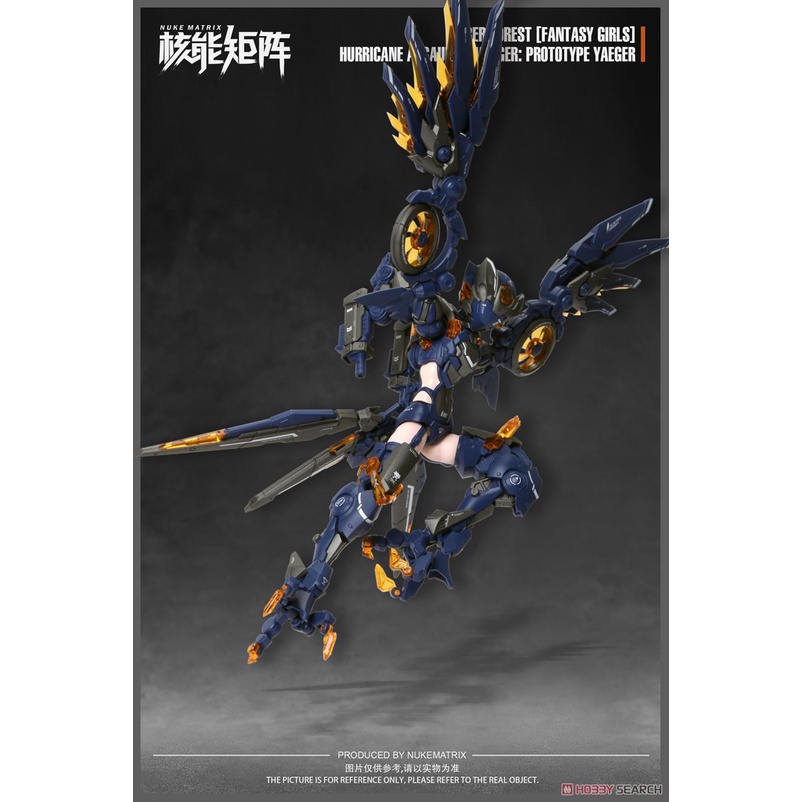 Mô Hình Lắp Ráp Cyber Forest Fantasy Girls HARPY CF-03 Amelia Hartmann [Hurricane Assault Revenger: Prototype Yaeger]