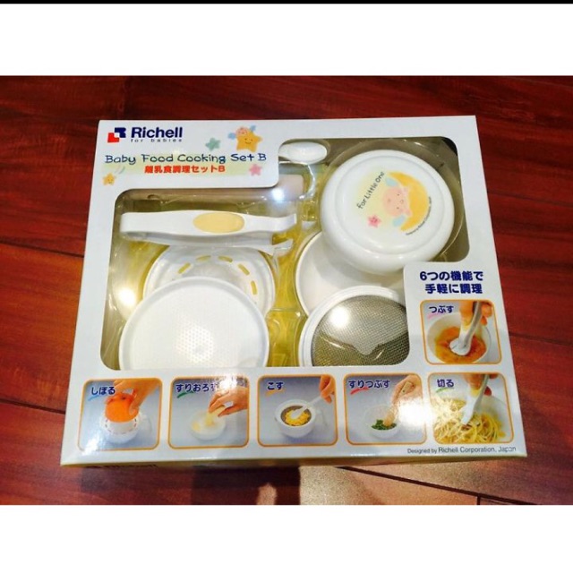 Bộ chế biến ăn dặm kiểu Nhật Richell