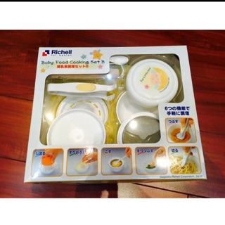 Bộ chế biến ăn dặm kiểu Nhật Richell
