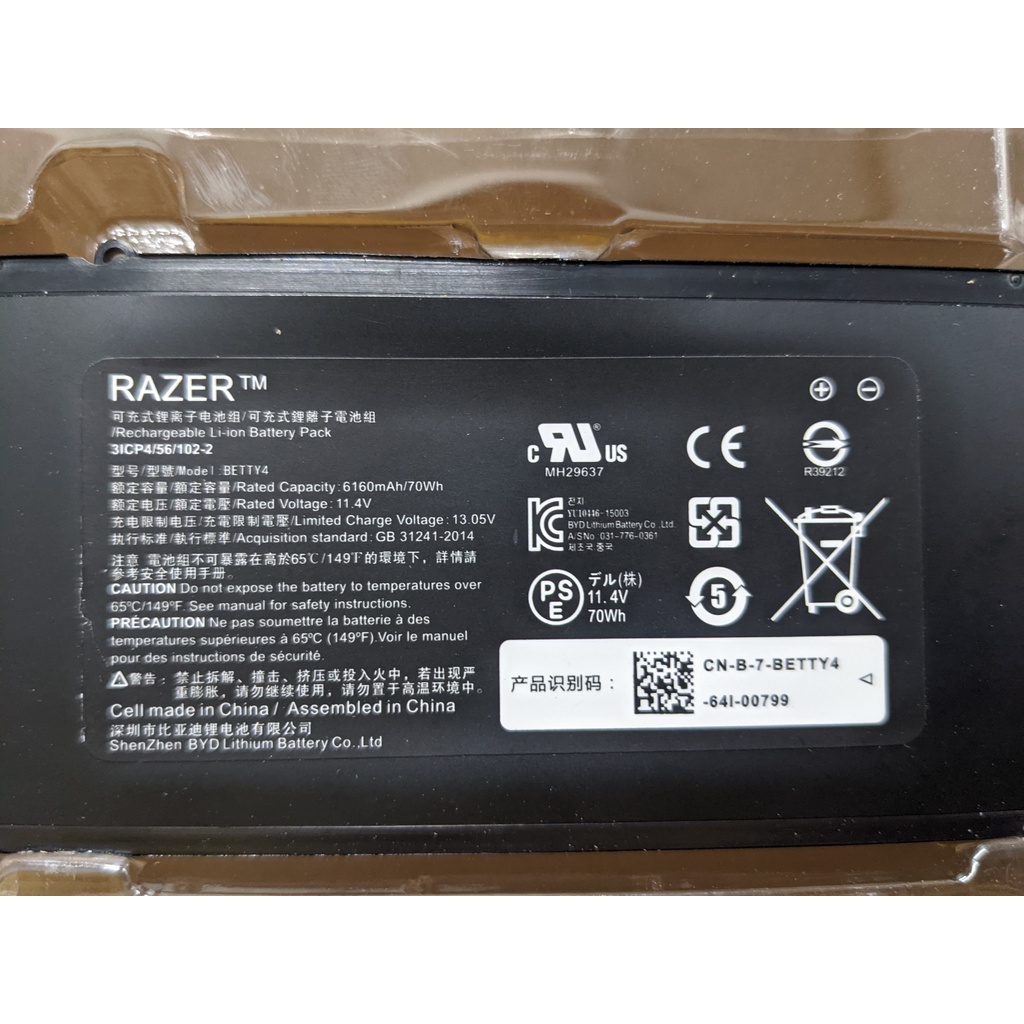 Pin Razer 70Wh Blade 2016 GTX 1060 RZ09-0165 RZ09-0195 BETTY4 Battery