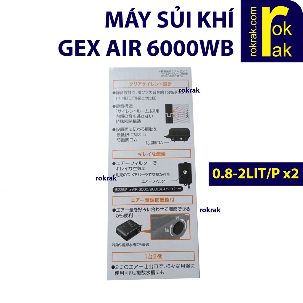 Máy sục sủi khí Oxy Siêu Êm 2 vòi Gex 6000 E-AIR 6000WB cho hồ thủy sinh cá cảnh