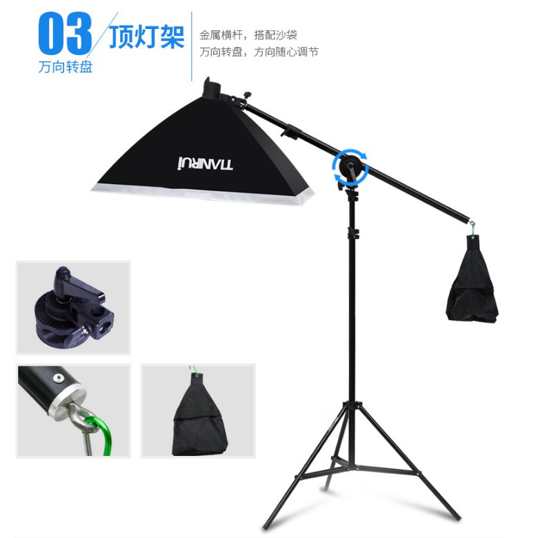 (Chân đèn LINZO ZENITH XỊN 200cm) Boom treo studio kèm softbox 50x70cm