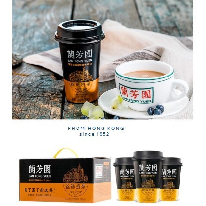 [Hàng Nhập Khẩu] Hộp 6 Ly Trà Sữa Lan Fong Yuen Hong Kong 280ml Sang Trọng Có Quai Xách