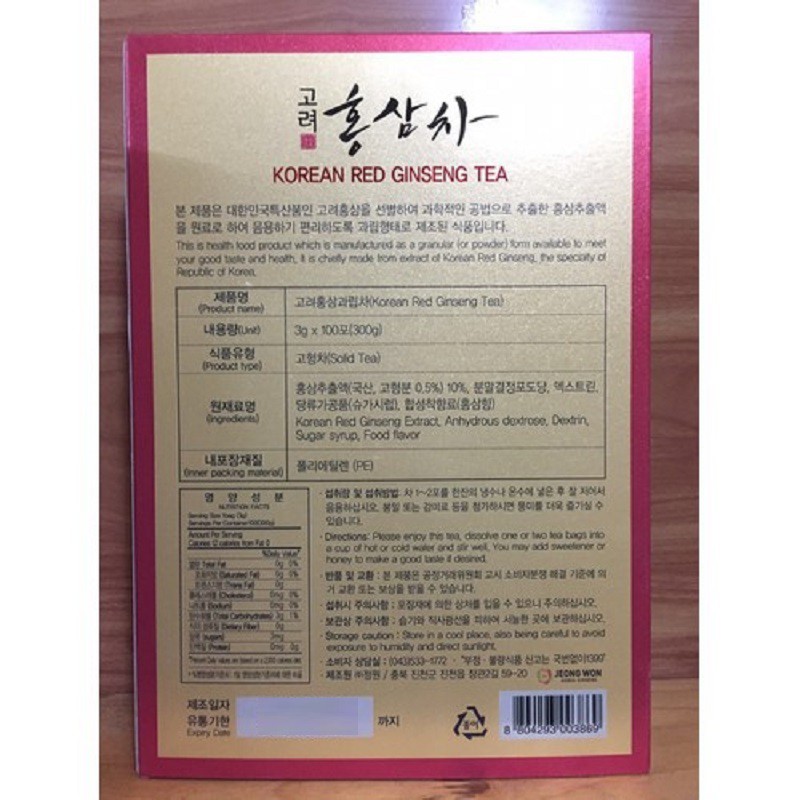 [ Chính Hãng ] Trà Hồng Sâm Jeongwon Hàn Quốc, Hộp Giấy Đỏ 100 Gói * 3g, Giúp Giải Nhiệt Và Bồi Bổ Nâng Cao Sức Khỏe