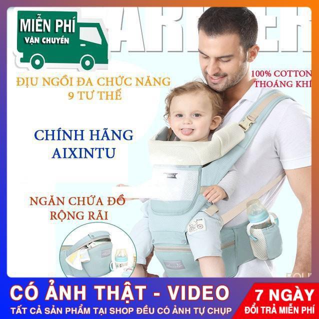 (CHÍNH HÃNG) Địu em bé có đỡ cổ, chắn nắng gió AIXINTU FORBABY cho bé 0-36 tháng