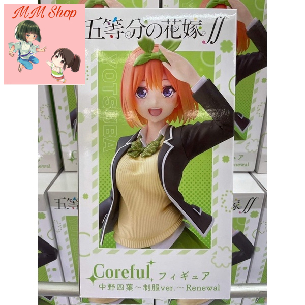 Mô hình Yotsuba Nakano Gotoubun no Hanayome ∬ - Nakano Yotsuba - Coreful Figure - Seifuku Ver. Renewal