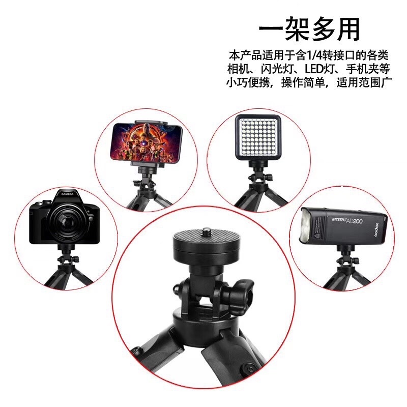 [𝐅𝐑𝐄𝐄 𝐒𝐇𝐈𝐏]Tripod Suport Giá Đỡ Điện Thoại Để Bàn, Nhỏ Ngọn, Tiện Lợi, Dễ Dàng Đúc Túi Sách, Mang Theo Bên Người