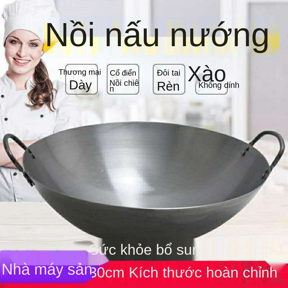VChảo hai lá, đầu bếp nhà hàng kiểu cổ, Chảo, nấu ăn tại nhà, tiệc nông thôn, chống dính không gỉ