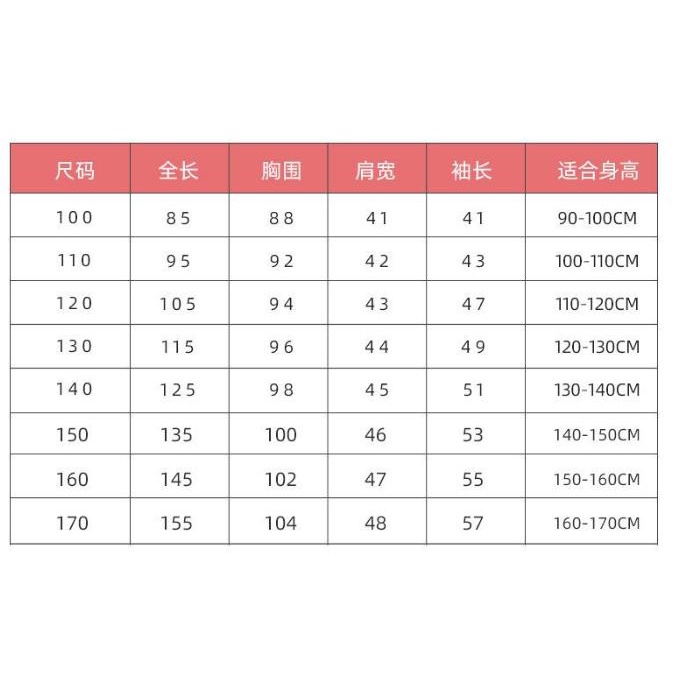 Áo Choàng Tắm Kiểu Kimono In Hoạt Hình Kigurumi Dễ Thương Cho Bé Gái 4 6 8 10 12 Tuổi