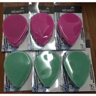 Miếng rửa mặt Silicon Ebelin hàng Đức