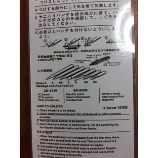 Mỏ hàn điện 60W M&R 093A
