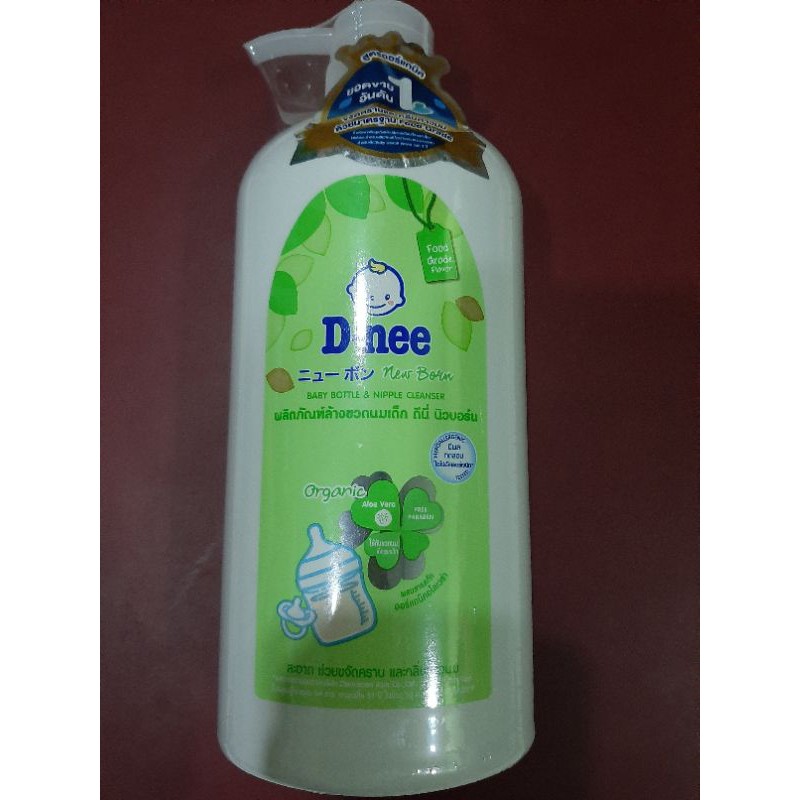 sản phẩm nước rửa bình D_nee 620ml