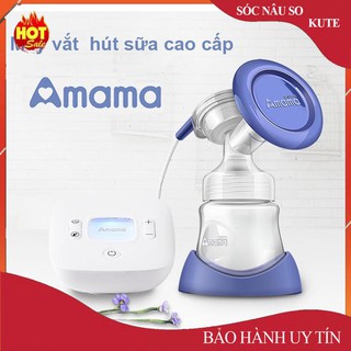 ✔️ máy vắt sữa cầm tay,Máy vắt sữa Amama