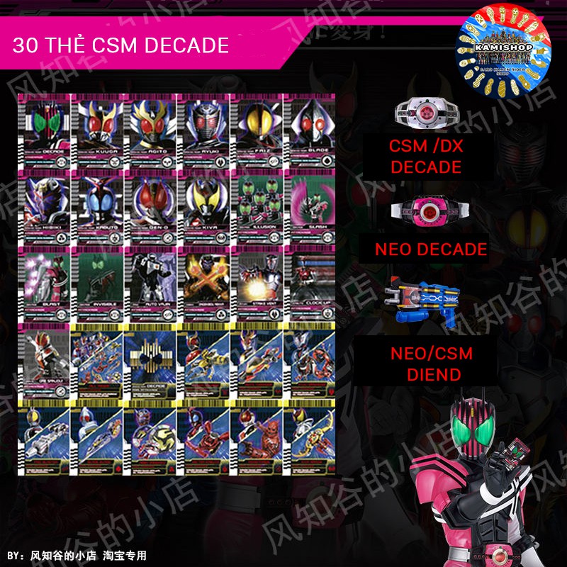 Bộ 30 CSM DECADE KAMISHOP đọc được trong DX/CSM/NEO DECADE - CSM/NEO DIEND