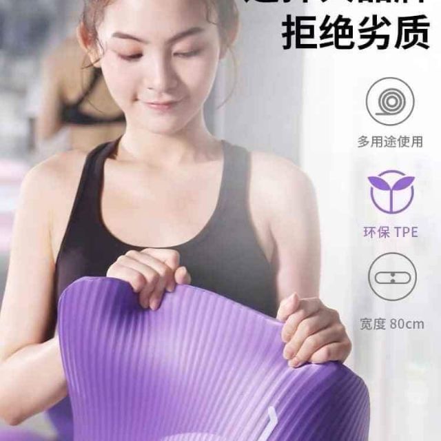 Tập yoga 10mm (c hằng)