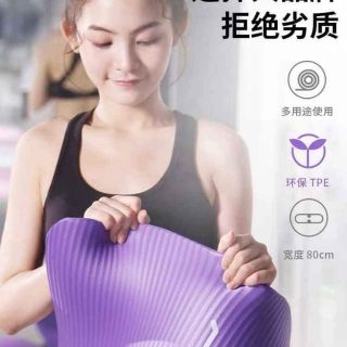 Tập yoga 10mm