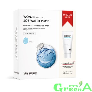 Mặt nạ Wonjin Effect Sos Water Pump Mask Cấp Nước Thần Tốc, Dưỡng Da Mềm Mịn, Chống Lão Hóa